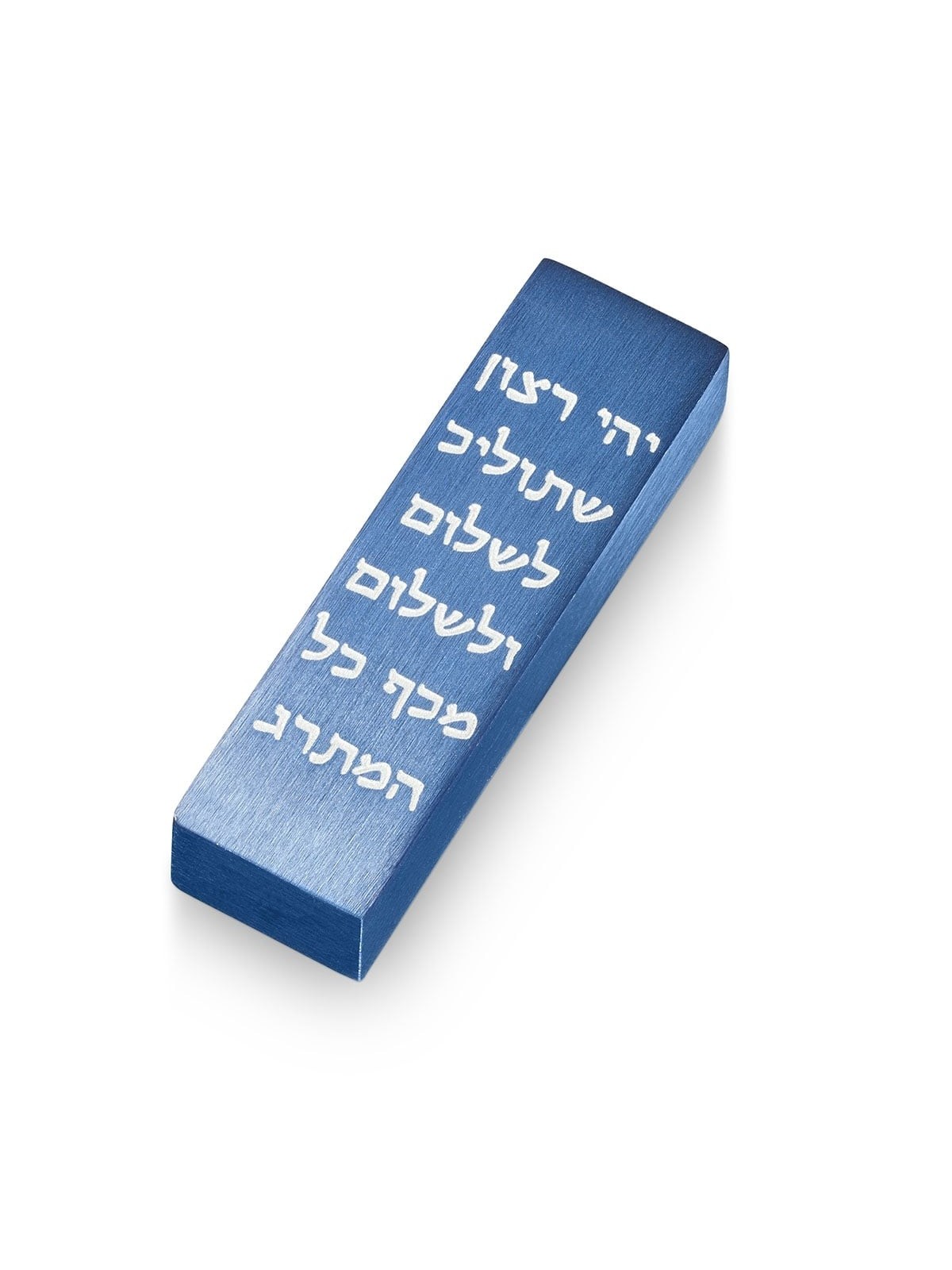 Adi Sidler Blessings Car Mezuzah